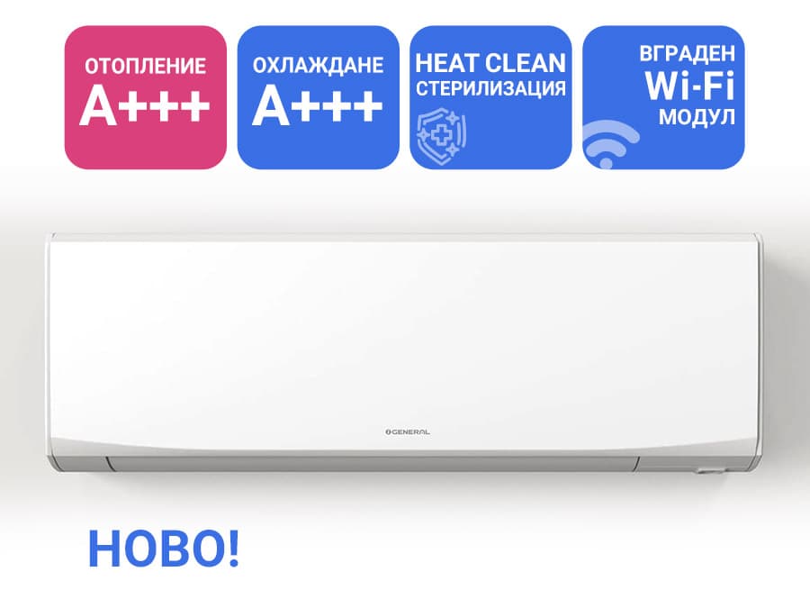 Инверторен климатик General Fujitsu ASHH07KJCAL/AOHH07KJCA PREMIUM WiFi 2026, 7000 BTU, Клас A+++ — 1