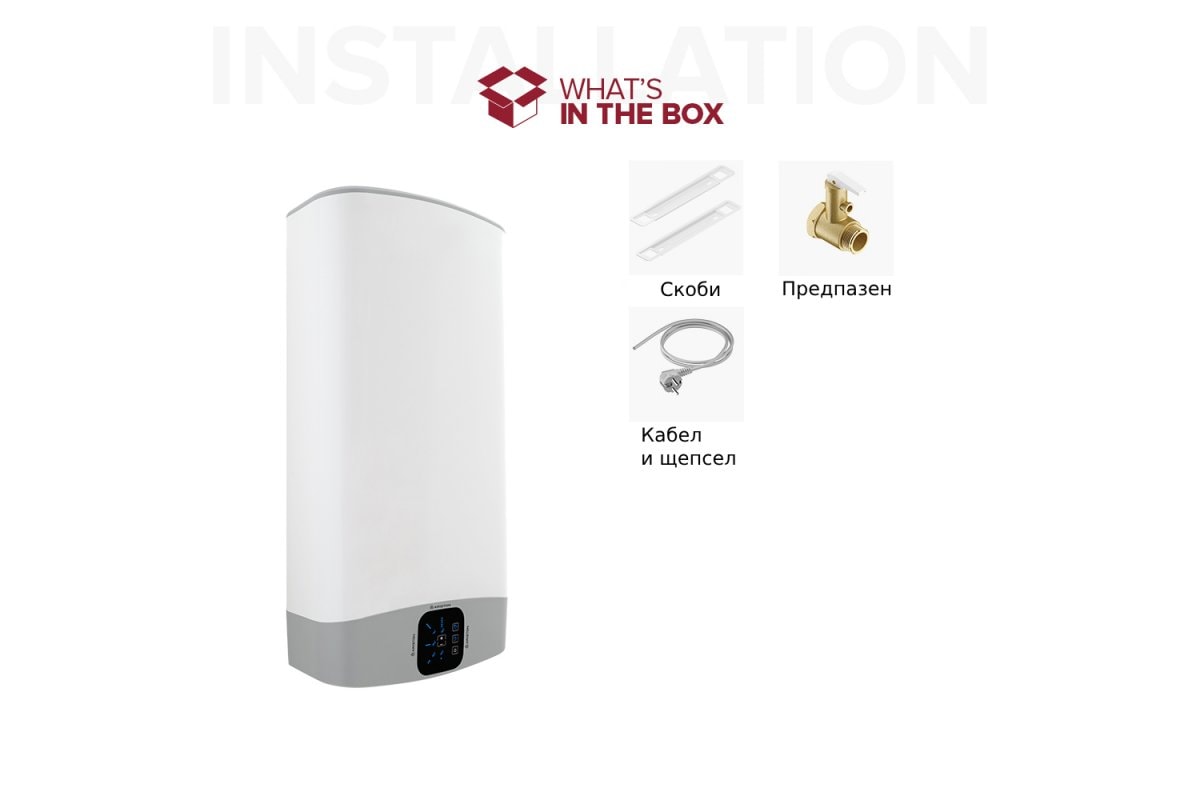 Хоризонтален Бойлер Ariston – Изображение 8