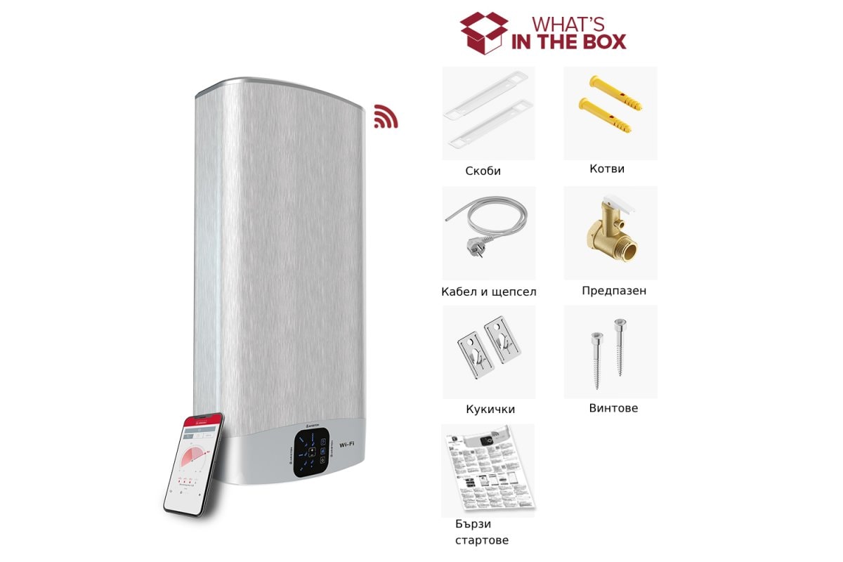 Хоризонтален Бойлер Ariston – Изображение 7