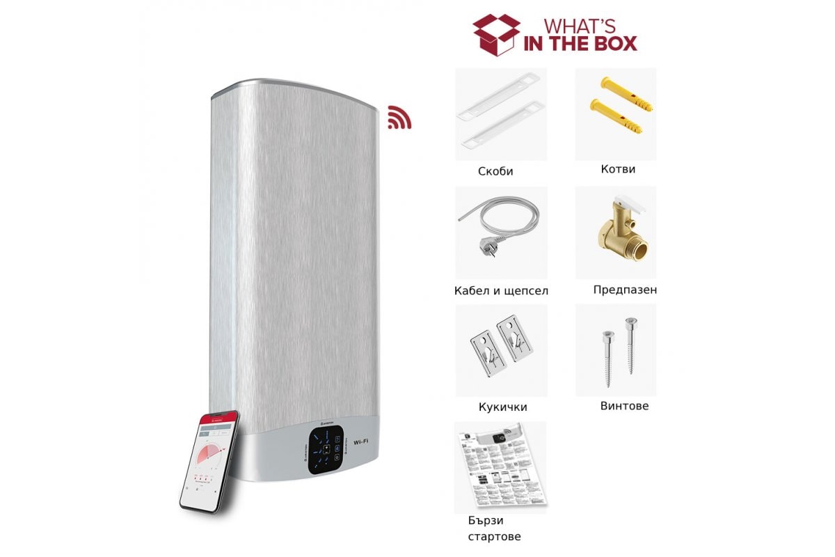 Хоризонтален Бойлер Ariston – Изображение 7