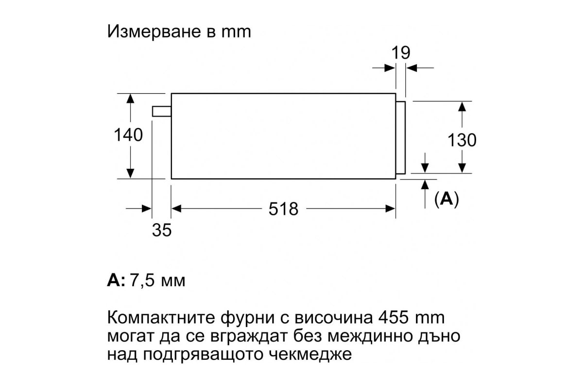 Фурна за Вграждане Bosch BIC7101B1 – Изображение 5