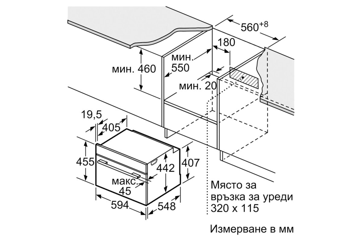 Фурна за Вграждане Bosch CDG634AS0 – Изображение 4