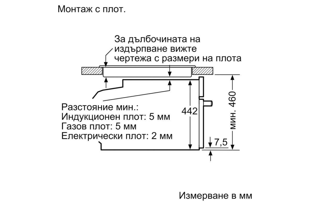 Фурна за Вграждане Bosch CDG634AS0 – Изображение 6