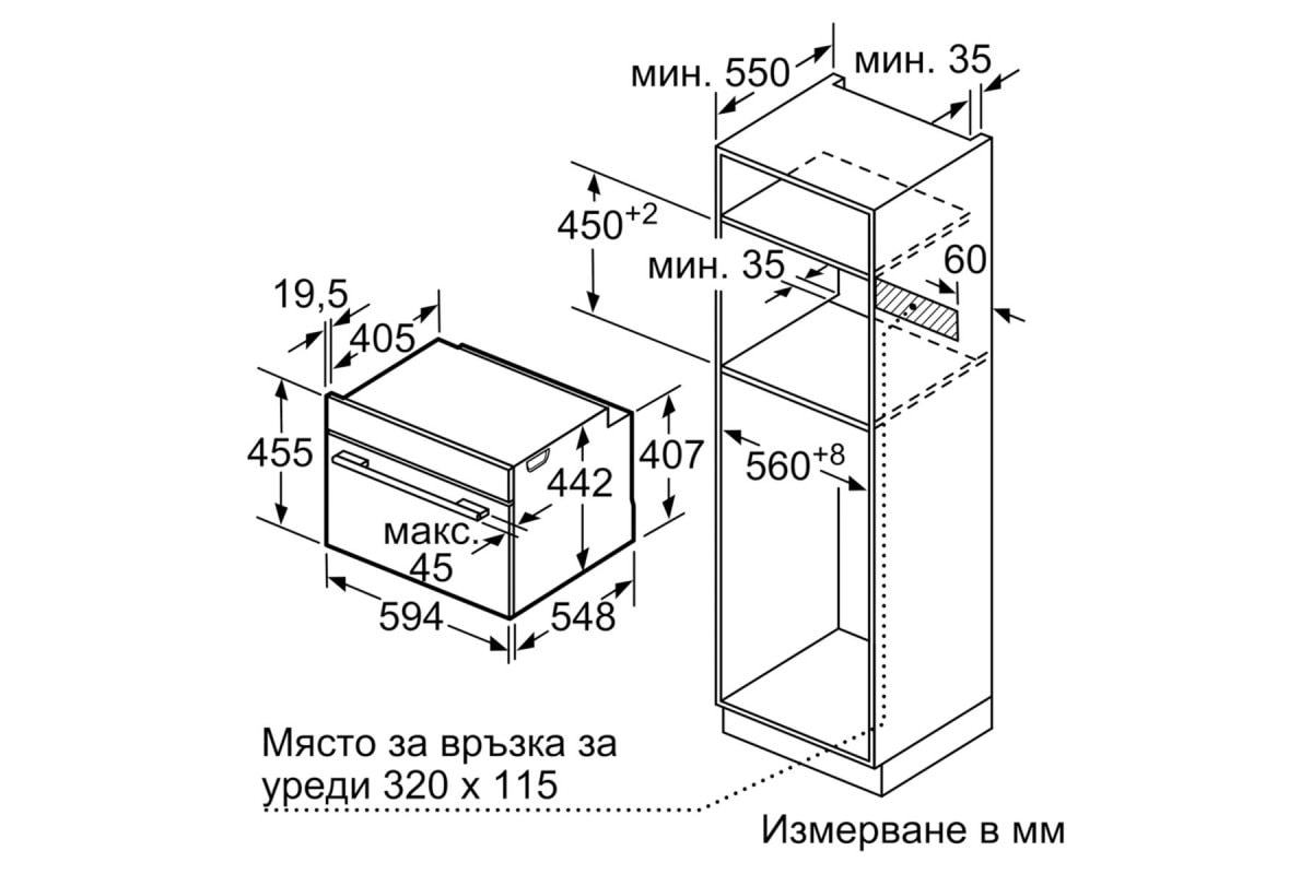 Фурна за Вграждане Bosch CDG634AS0 – Изображение 7