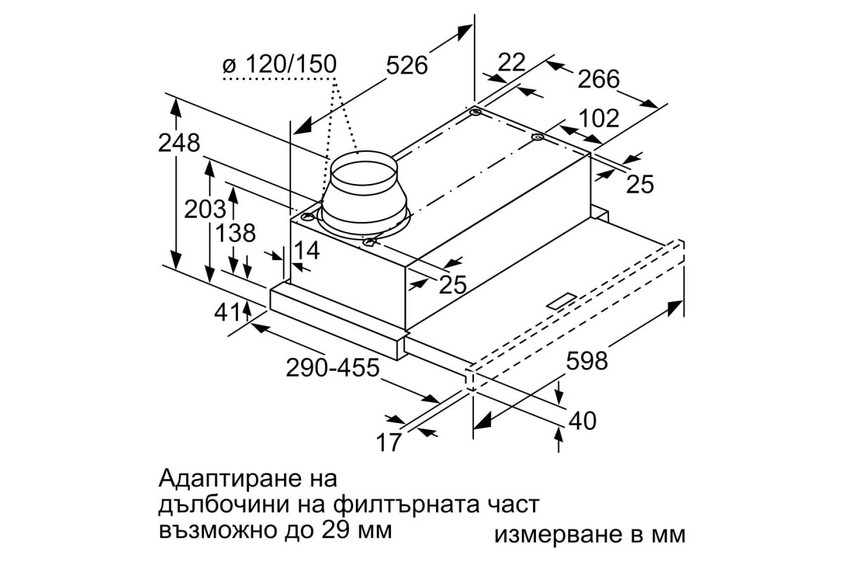 Абсорбатор Bosch DFL064A52 – Изображение 4