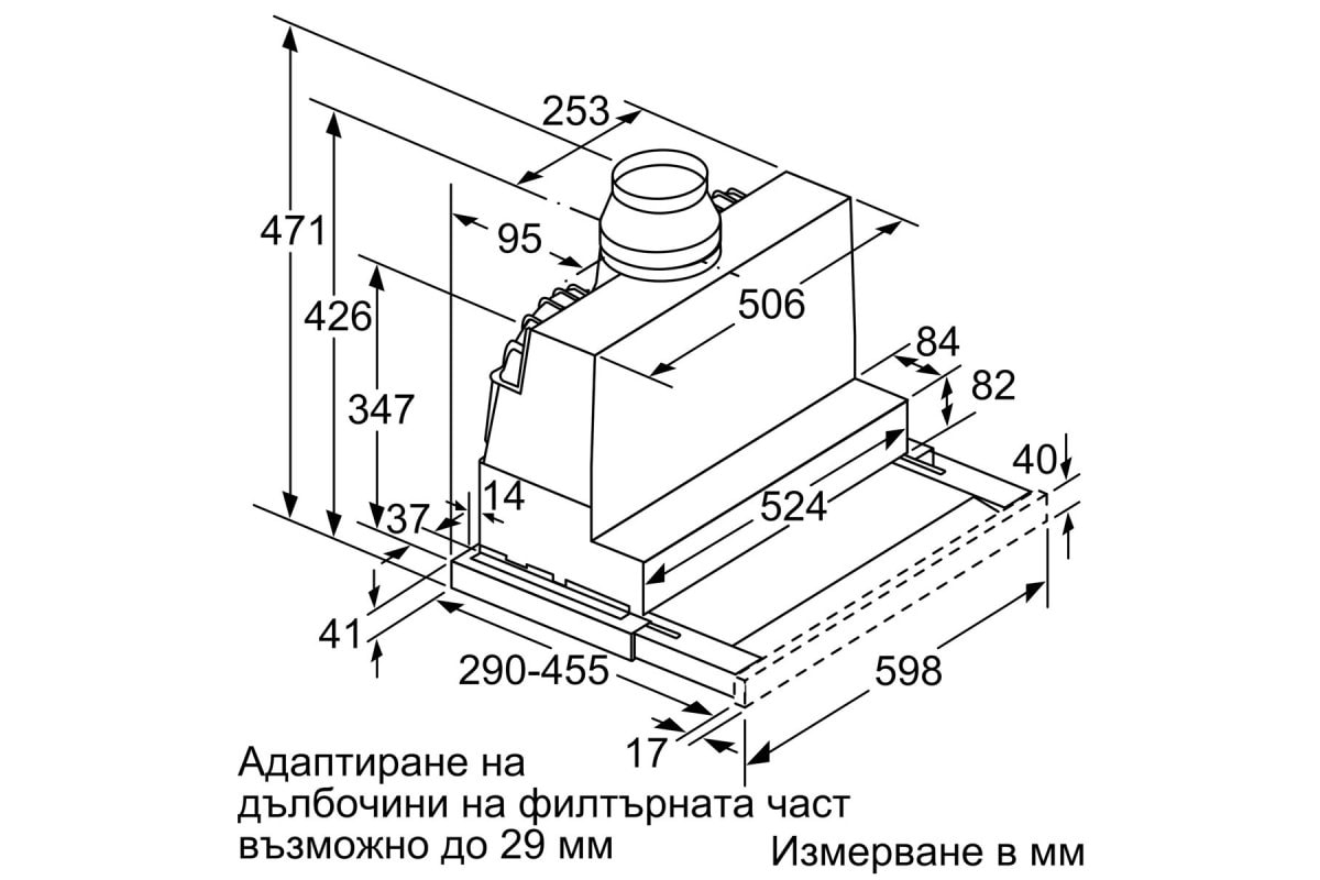 Абсорбатор Bosch DFS067A51 – Изображение 4