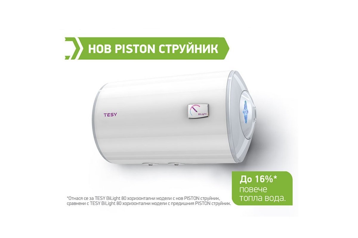 Хоризонтален Бойлер Tesy – Изображение 2