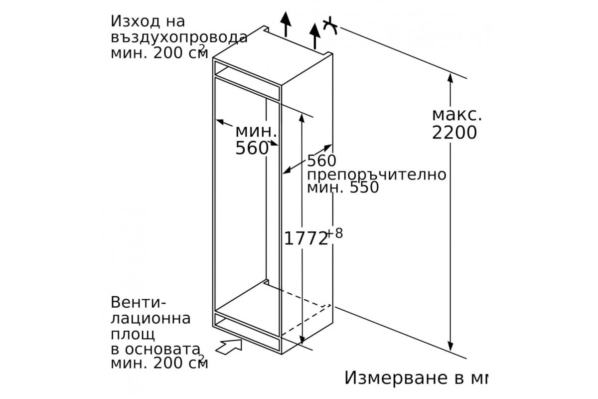 Фризер за Вграждане Bosch GIN81VEE0 – Изображение 6