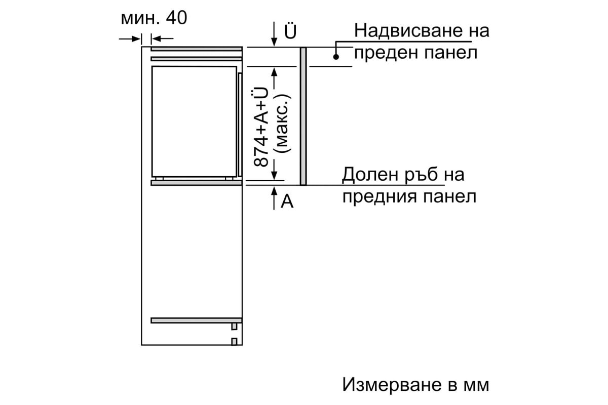 Фризер за Вграждане Bosch GIV21AFE0 – Изображение 6