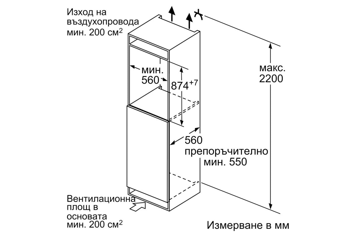 Фризер за Вграждане Bosch GIV21AFE0 – Изображение 7
