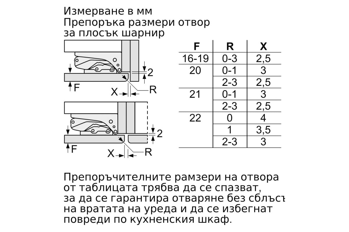 Фризер за Вграждане Bosch GIV21AFE0 – Изображение 9