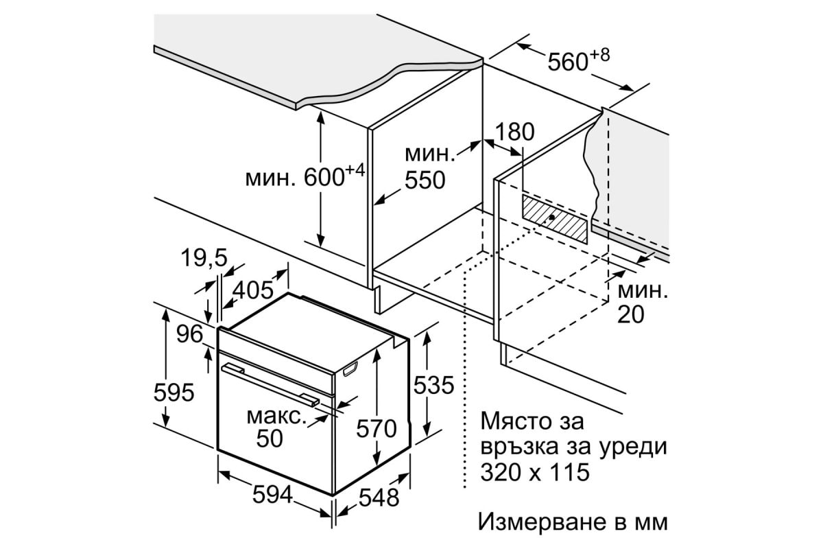 Фурна за Вграждане Bosch HBA372EB0 – Изображение 5