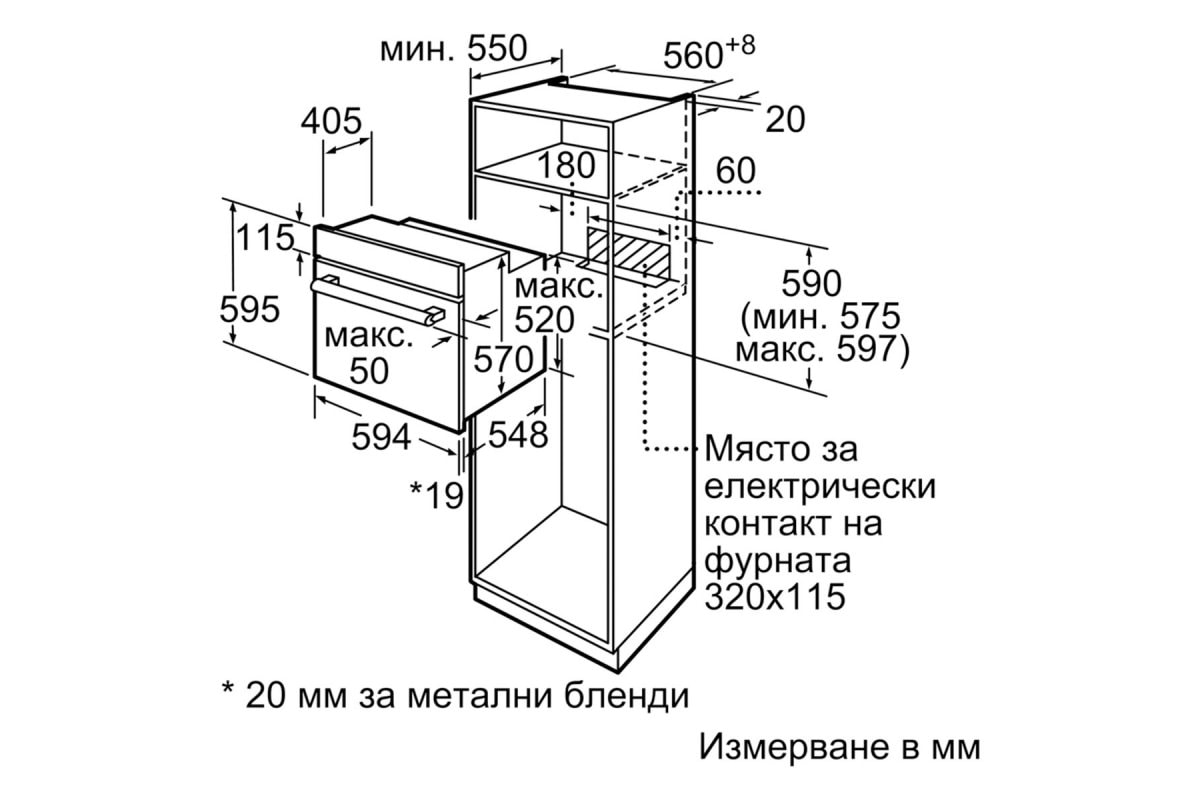 Фурна за Вграждане Bosch HBF154BS0 – Изображение 3
