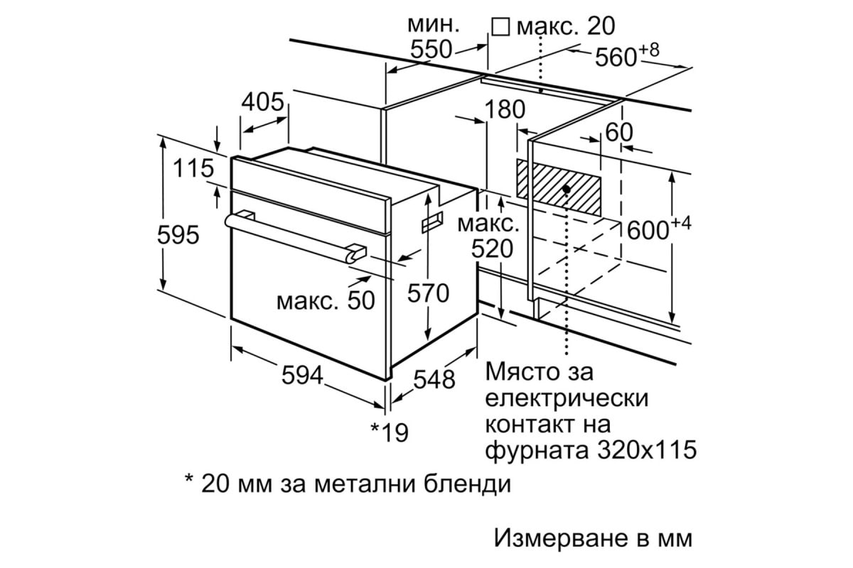 Фурна за Вграждане Bosch HBF154BS0 – Изображение 2