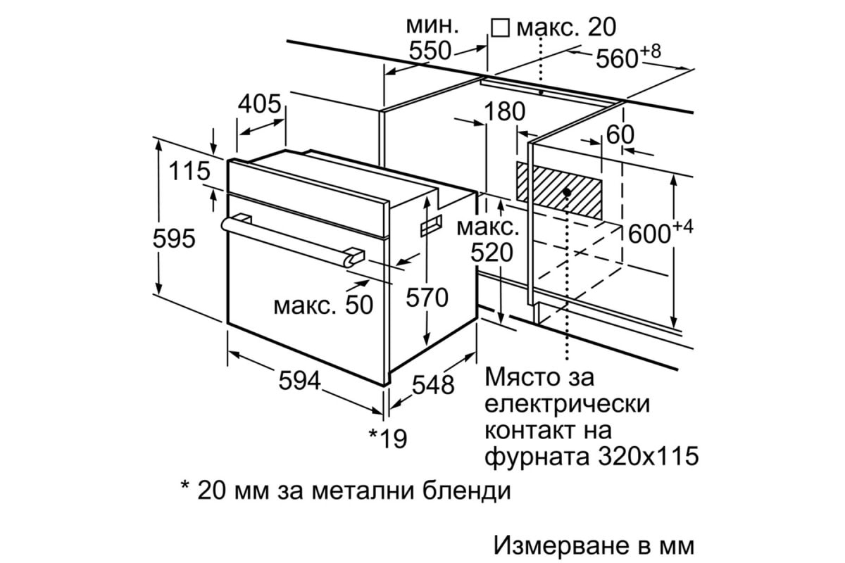 Фурна за Вграждане Bosch HBF154ES0 – Изображение 2