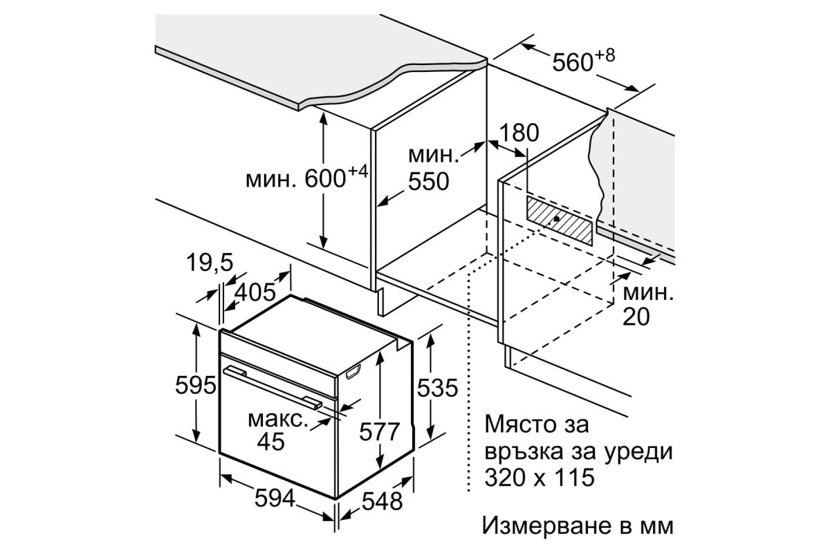 Фурна за Вграждане Bosch HBG7741B1 – Изображение 5