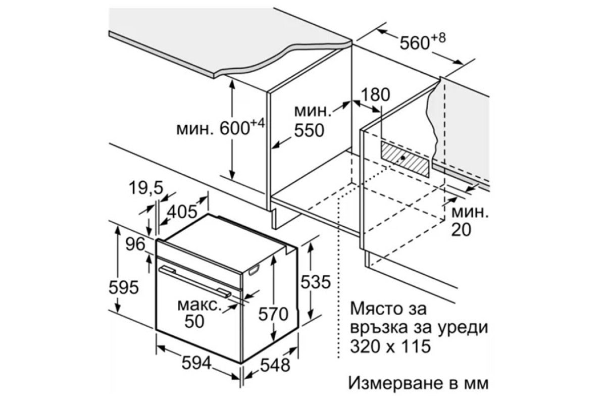 Фурна за Вграждане Bosch HRA534ES0 – Изображение 4