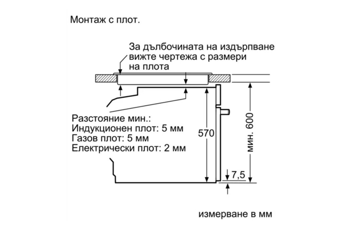 Фурна за Вграждане Bosch HRA534ES0 – Изображение 5