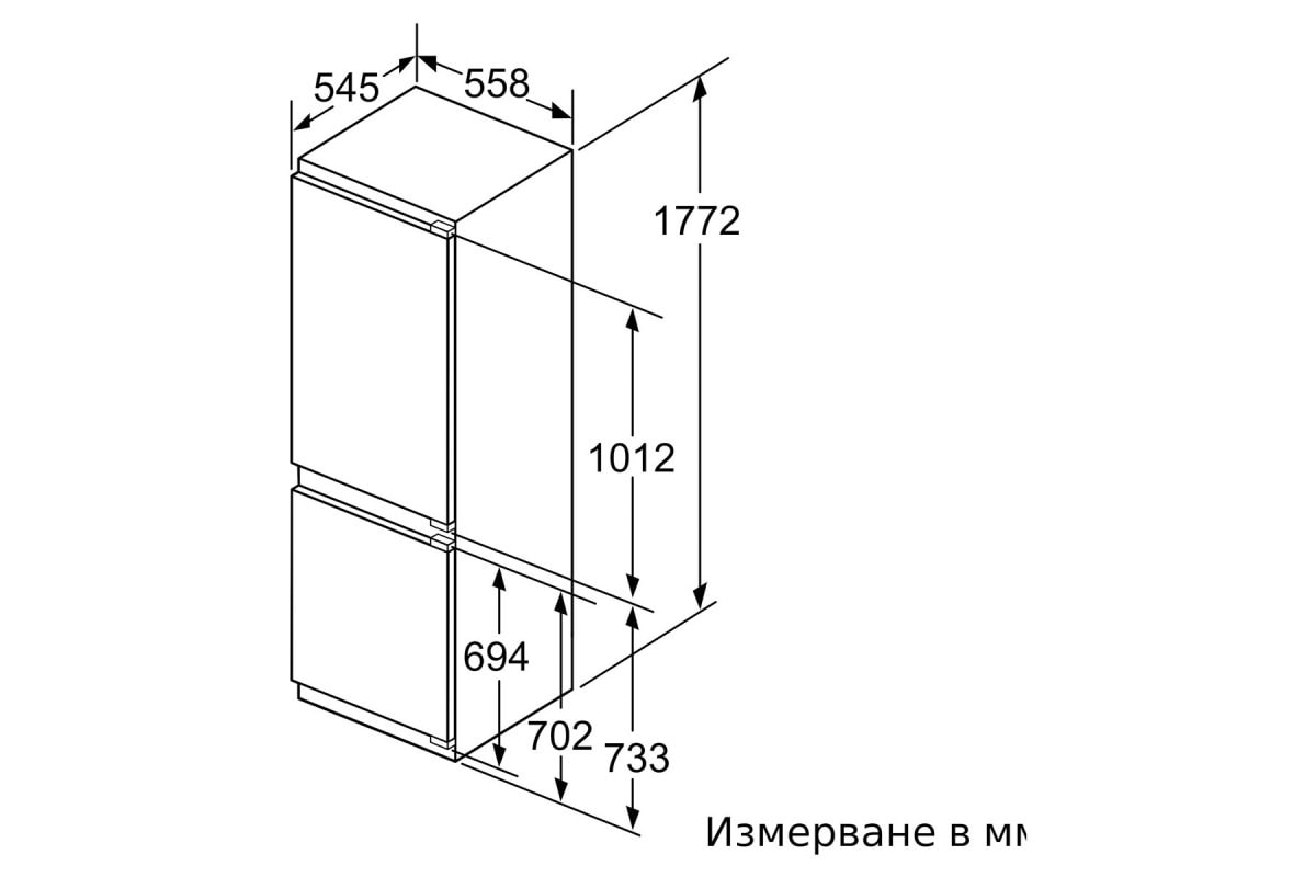Хладилник-Фризер за Вграждане Bosch KIS86AFE0 – Изображение 9