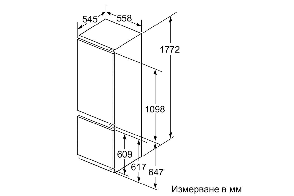 Хладилник-Фризер за Вграждане Bosch KIS87AFE0 – Изображение 5