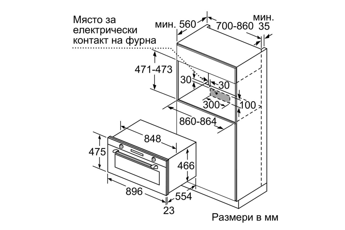Фурна за Вграждане Bosch VBC5580S0 – Изображение 4