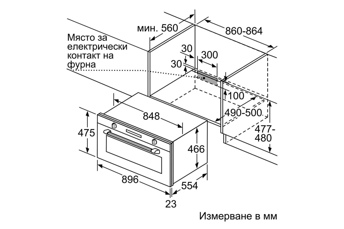 Фурна за Вграждане Bosch VBC5580S0 – Изображение 3