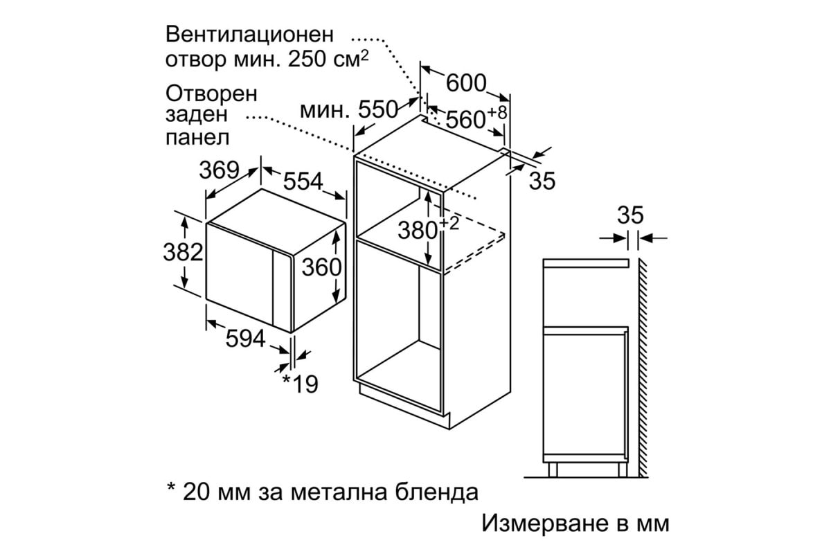 Микровълнова за Вграждане Bosch BFL554MS0 – Изображение 4