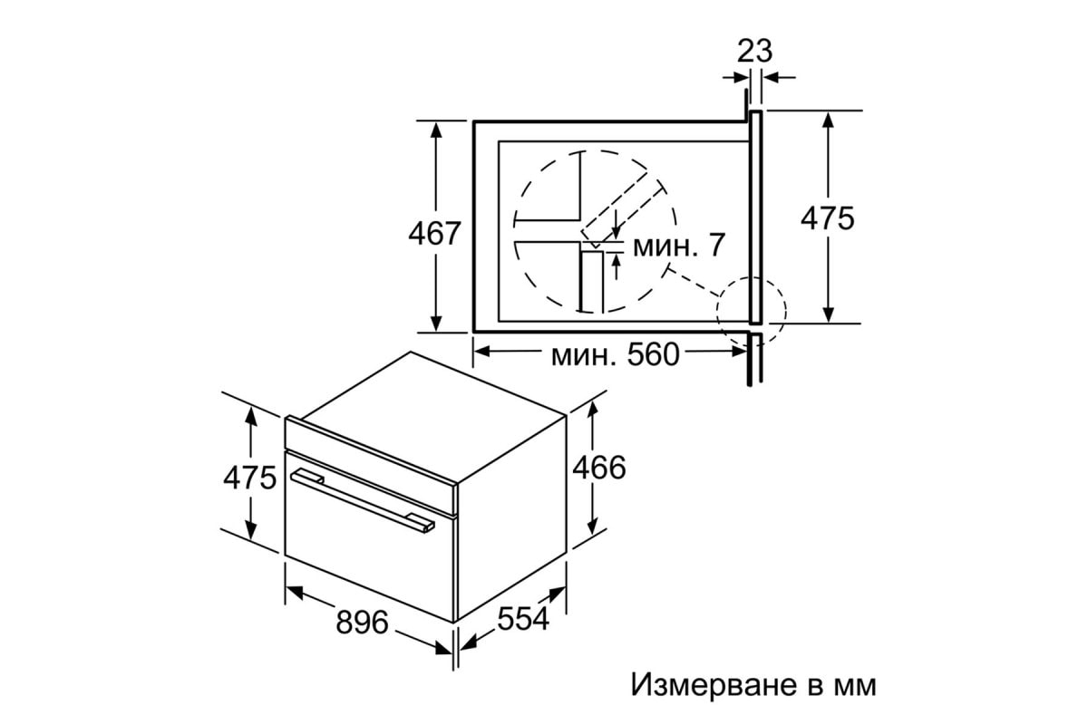 Фурна за Вграждане Bosch VBC5580S0 – Изображение 2