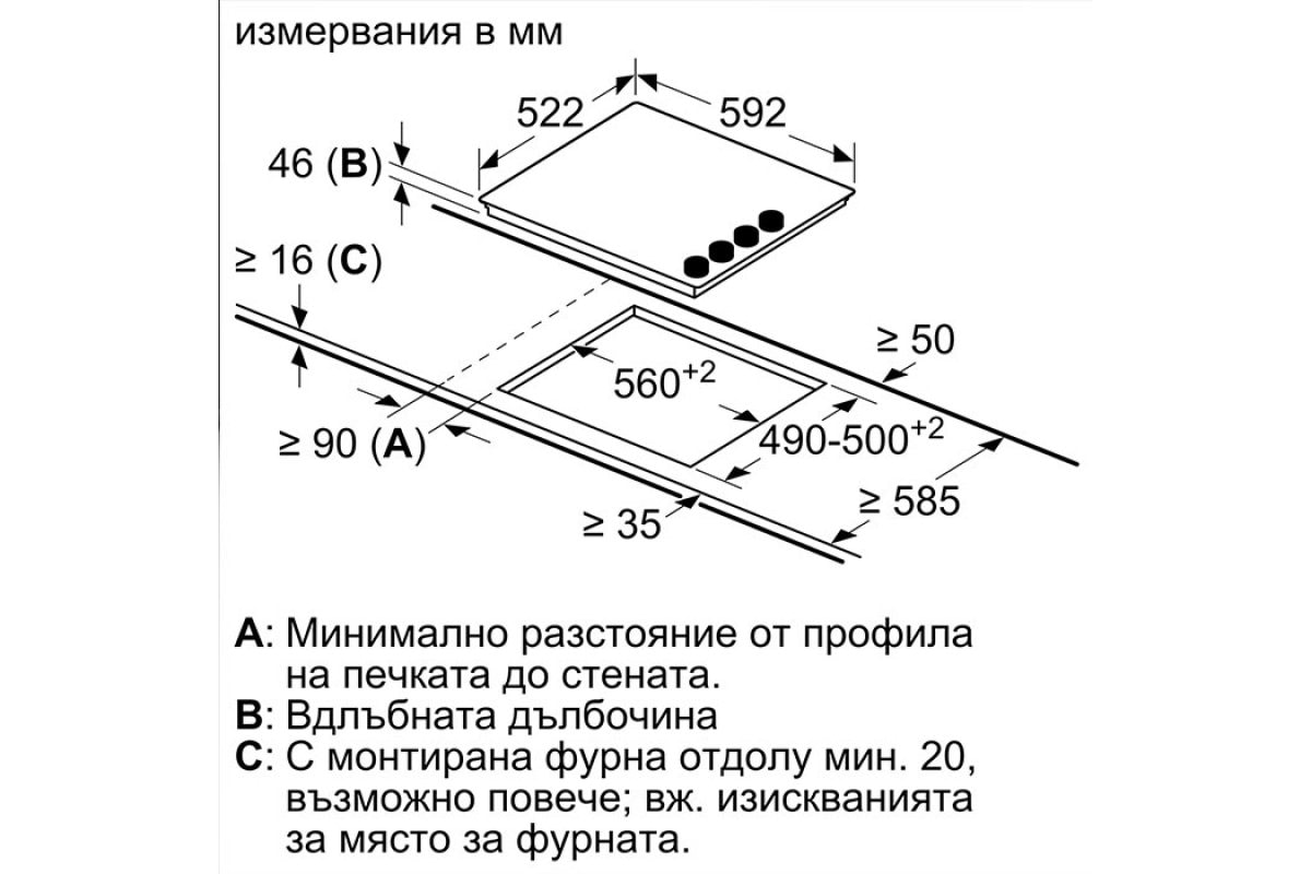 Плот за Вграждане Bosch PKE611CA3E – Изображение 4