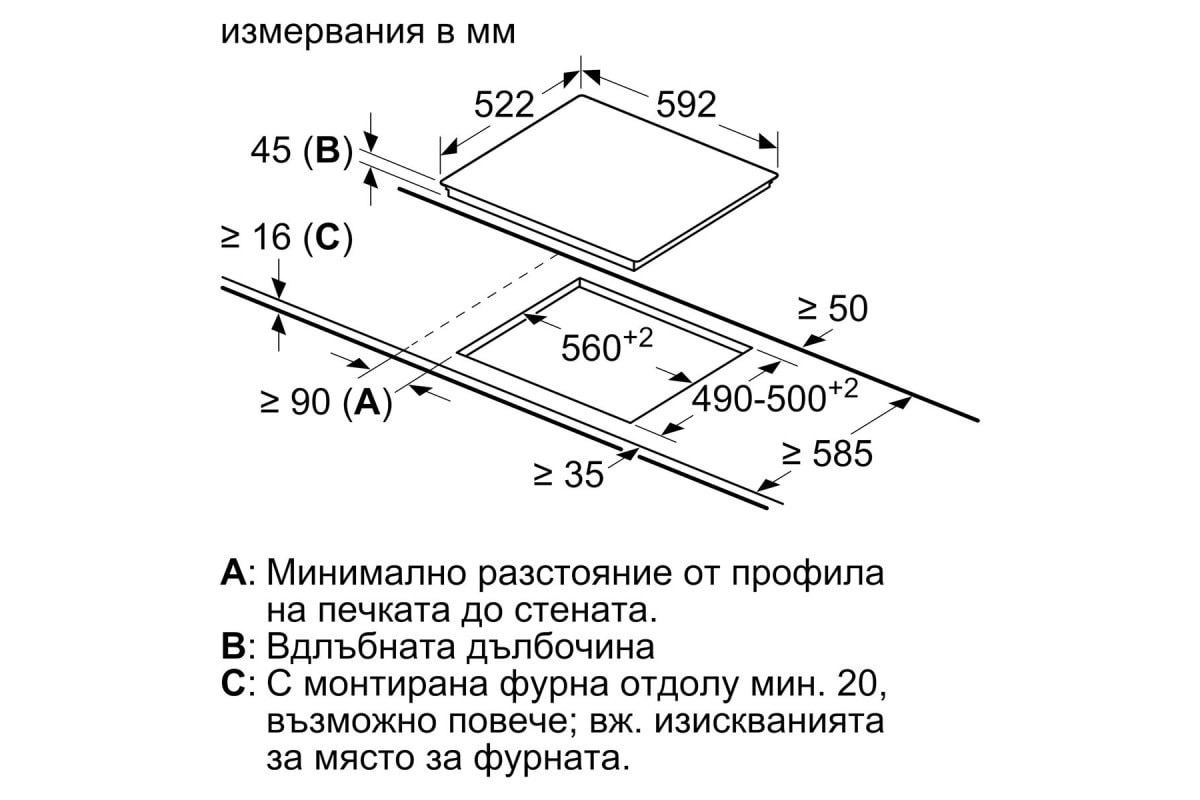 Плот за Вграждане Bosch PKK611BB2E – Изображение 5