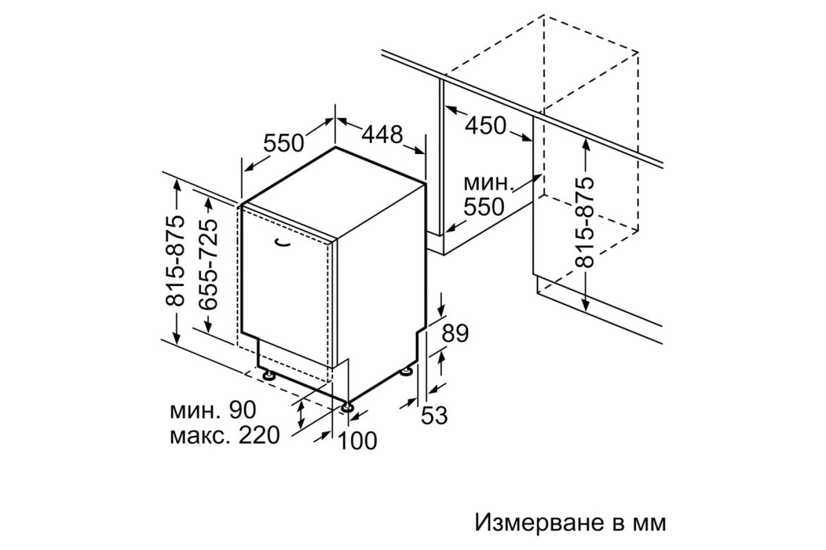 Съдомиялна Bosch SPV2IKX10E – Изображение 7