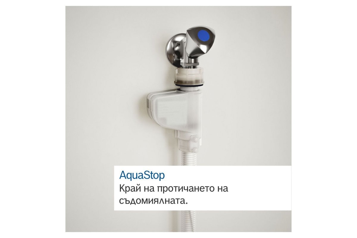 Съдомиялна Bosch SPV6ZMX17E – Изображение 3