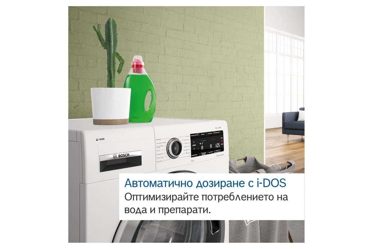 Пералня Bosch WGB244A2BY – Изображение 6
