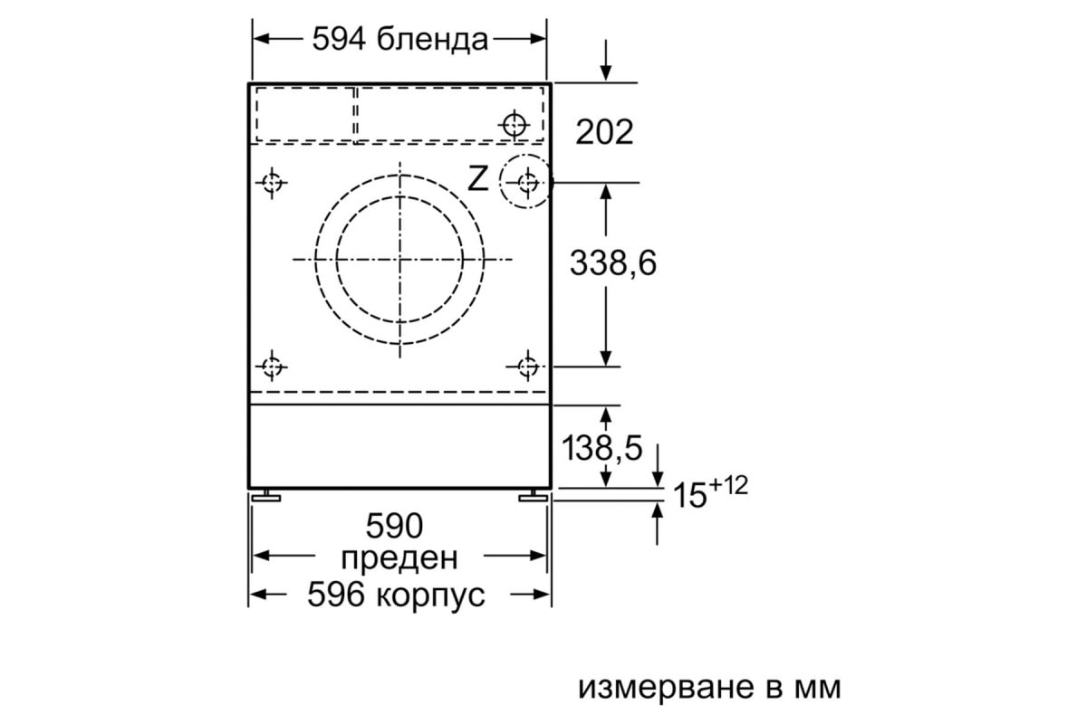 Пералня Bosch WIW28542EU – Изображение 5