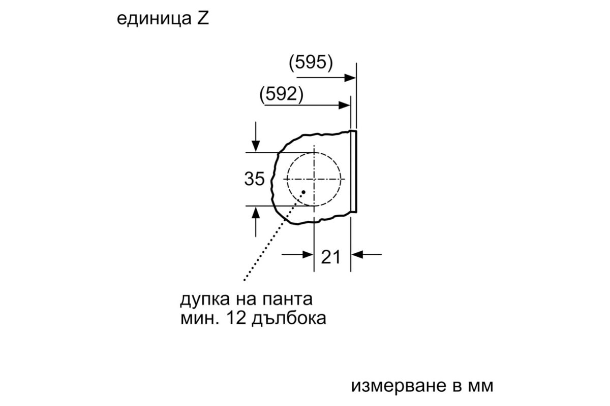 Пералня Bosch WIW28542EU – Изображение 6