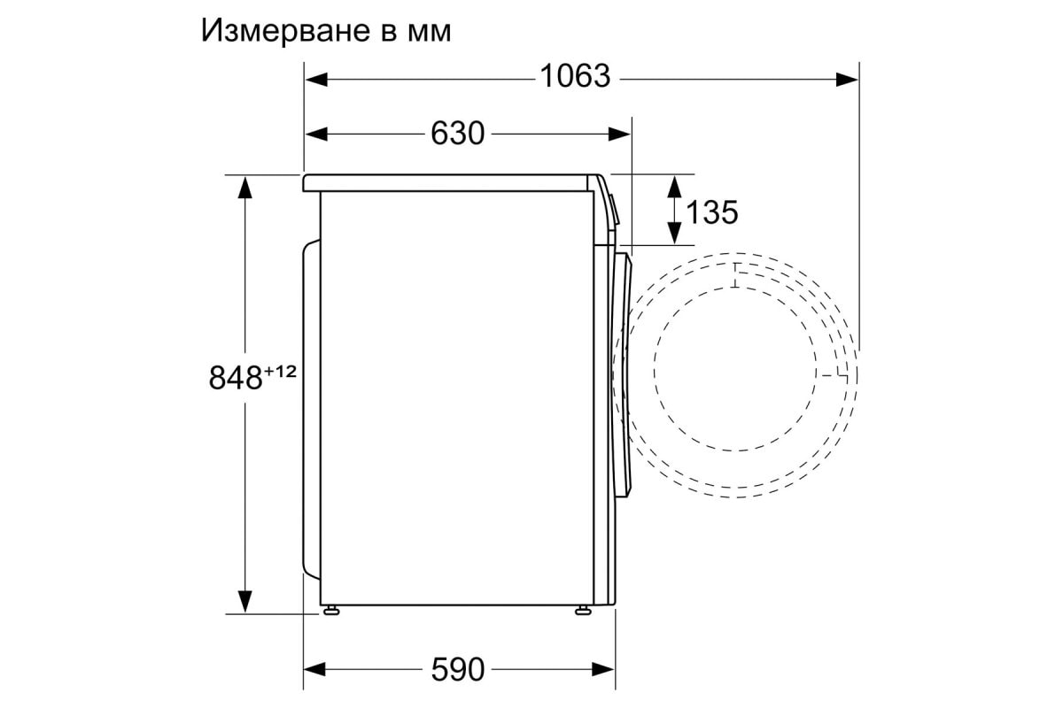 Пералня със Сушилня Bosch WNA13400BY – Изображение 5