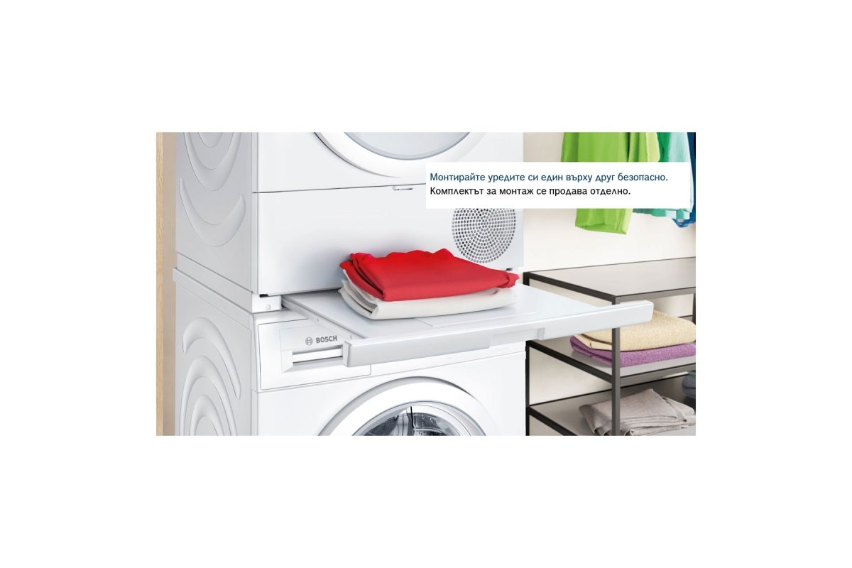 Сушилня Bosch WQH245B6BY – Изображение 6