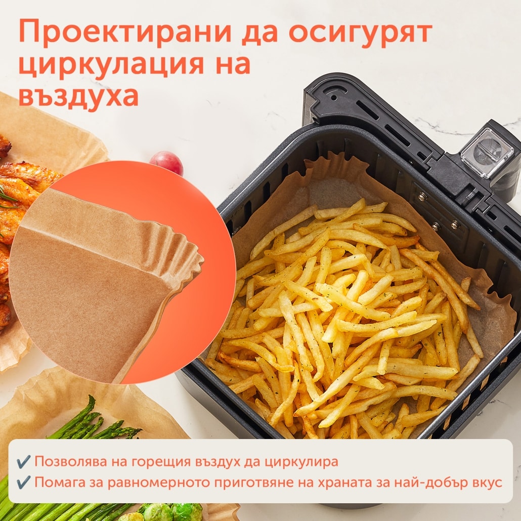 air-fryer-liner-circulation-1030x1030-1