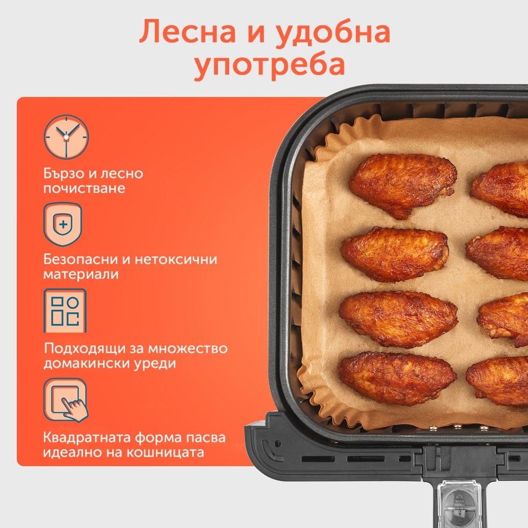 air-fryer-liner-easy-use-1030x1030-1