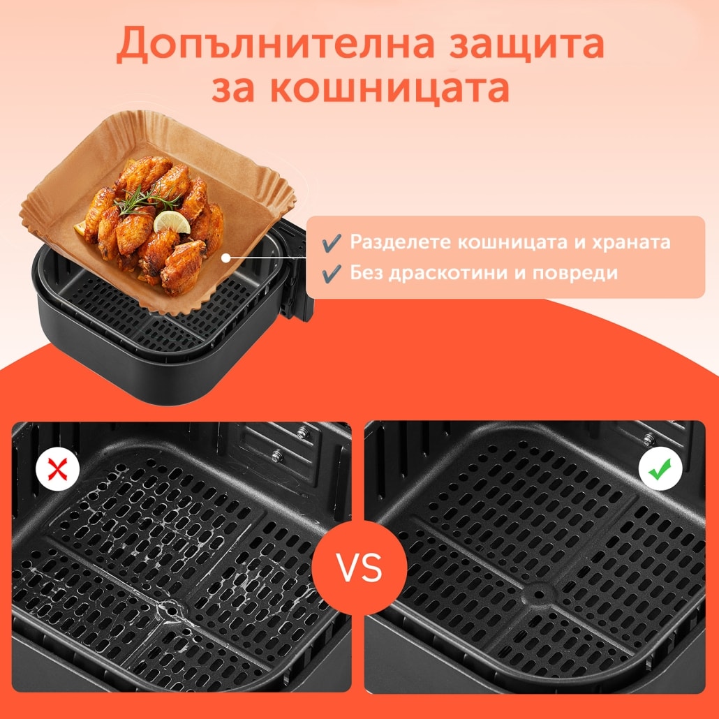 air-fryer-liner-protection-1030x1030-1