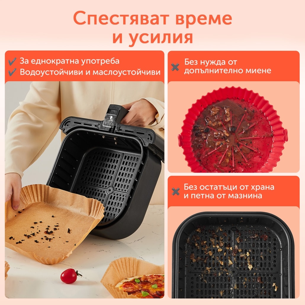 air-fryer-liner-single-use-1030x1030-1