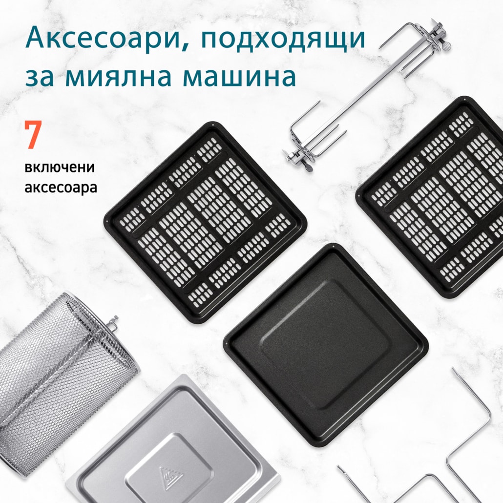 cosori-12l-air-fryer-oven-accessories-1030x1030-1