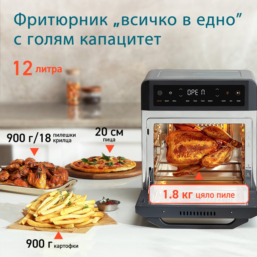 cosori-12l-air-fryer-oven-capacity-1030x1030-1