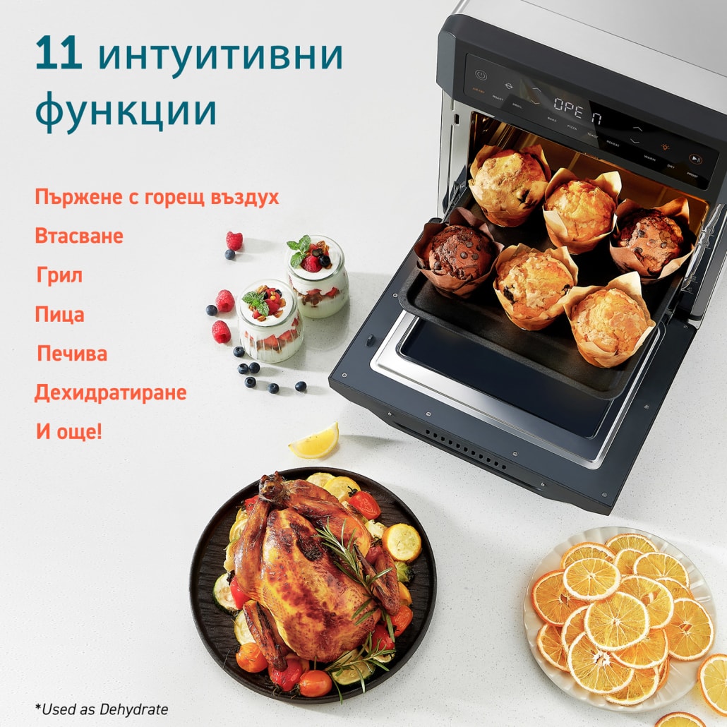 cosori-12l-air-fryer-oven-functions-1030x1030-1