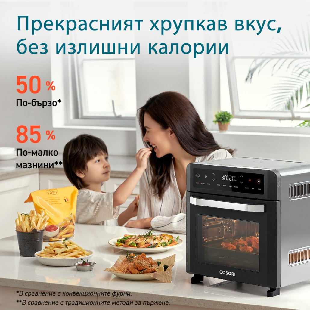 cosori-12l-air-fryer-oven-less-oil-1030x1030-1