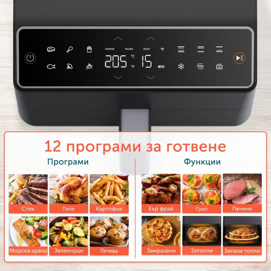 cosori-dual-blaze-new-functions-1030x1030-1