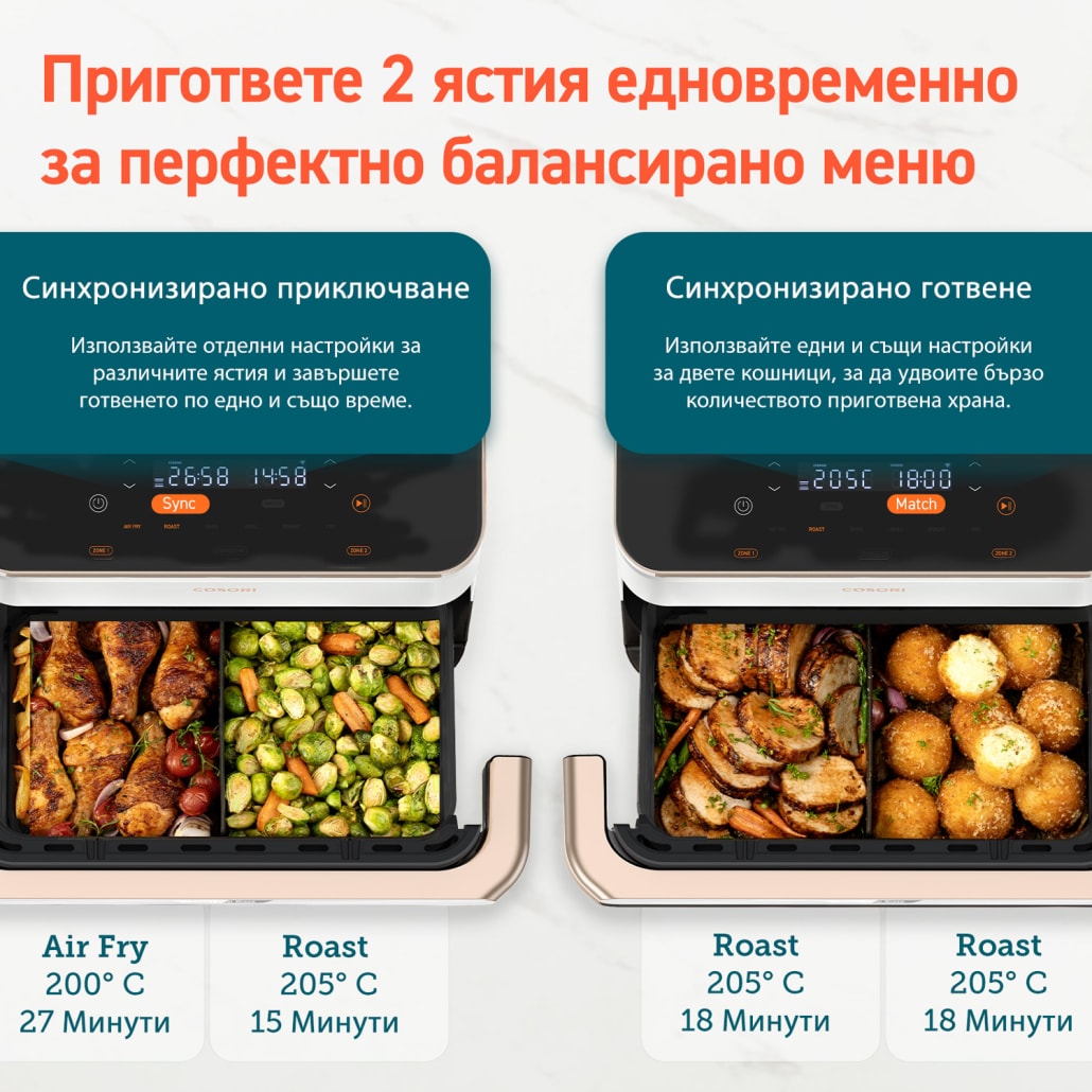 cosori-dual-blaze-twinfry_white-2-meals-1030x1030-1