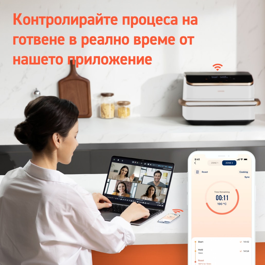 cosori-dual-blaze-twinfry_white-app-1030x1030-1