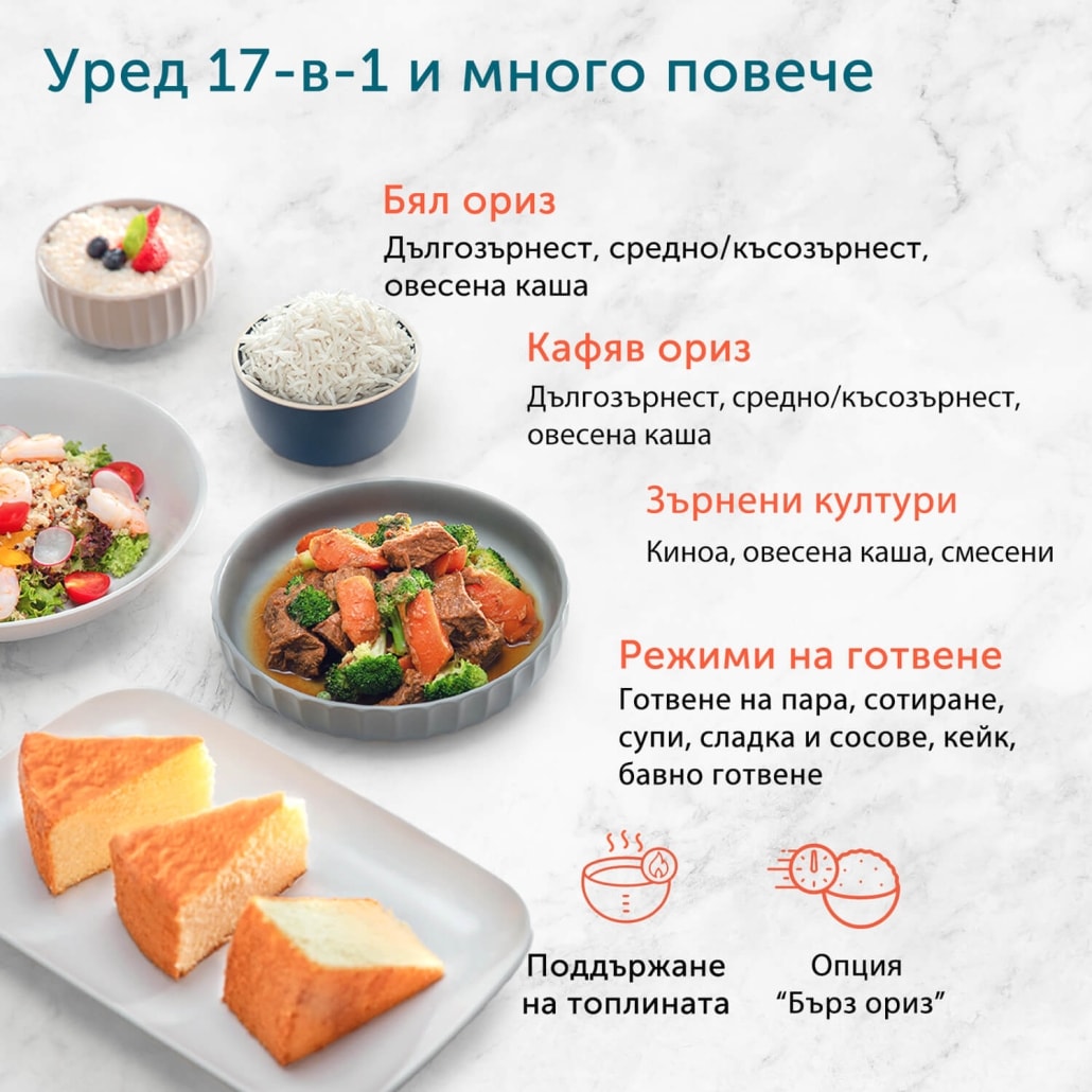 cosori-multicooker-crc-r501-keu-17-in-1-1-1030x1030-1