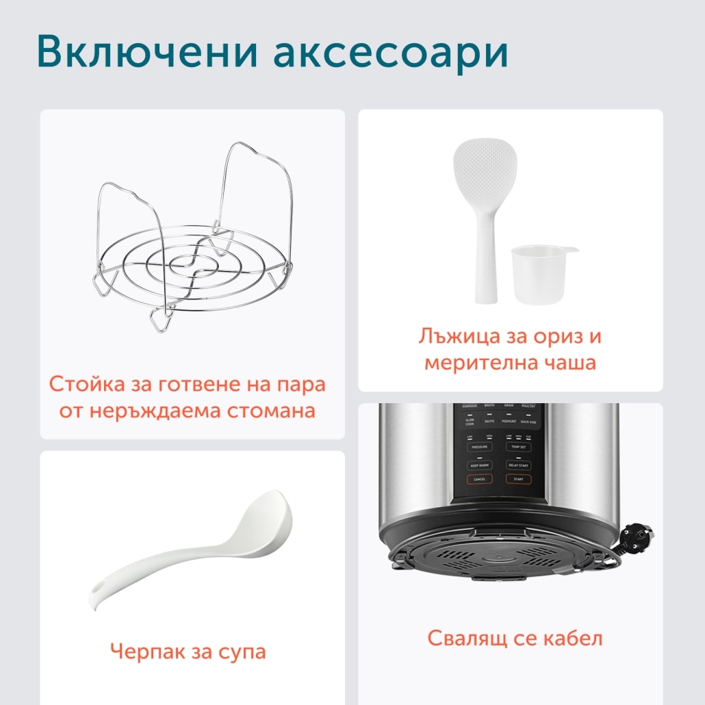 cosori-pressure-cooker-accessories-1030x1030-1